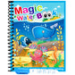 🌹Achetez 1, obtenez 1 gratuit🔥Promotion d'été 🎁✨️Livre magique sur l'eau📚️🎨🧠