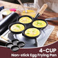 🥚 60% de réduction ! 🍳 Poêle à Œufs Antiadhésive – 4/5 Tasses, Fonte Durable & Cuisson Uniforme 👨‍🍳